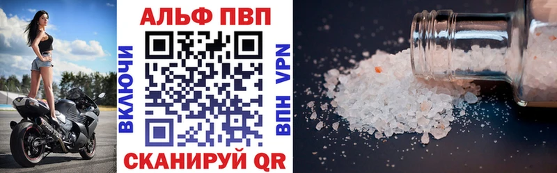 Наркошоп купить Галлюциногенные грибы Амфетамин A PVP Бошки Шишки Меф мяу мяу COCAIN Гашиш Струнино