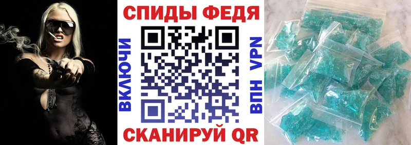 АМФ 97%  Купить  Струнино 