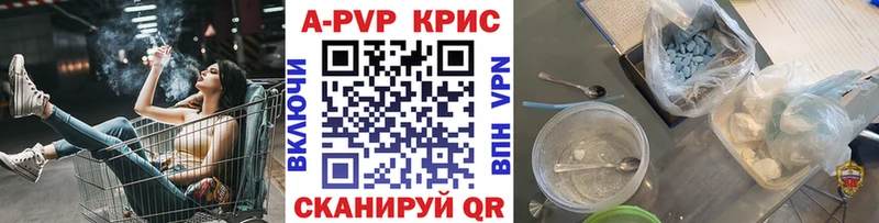 Купить закладки  Струнино  А ПВП СК КРИС 