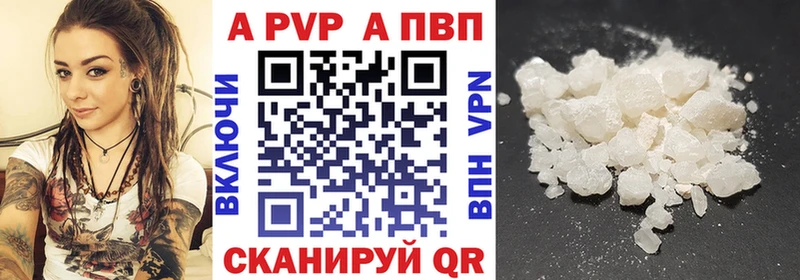 Alpha-PVP СК Струнино
