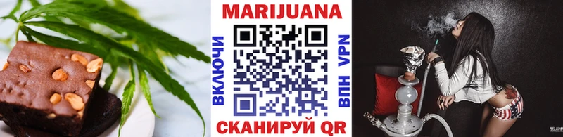 Купить  Струнино  Еда ТГК конопля 
