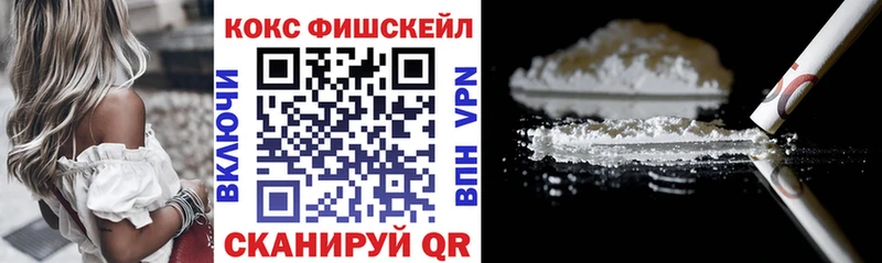 Купить закладки  Струнино  Кокаин Колумбийский 