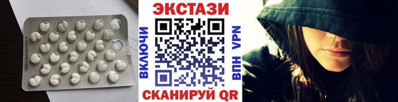 Купить  Струнино  ЭКСТАЗИ Cube 