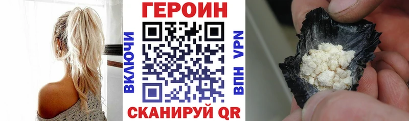 Купить  Струнино  Героин Афган 