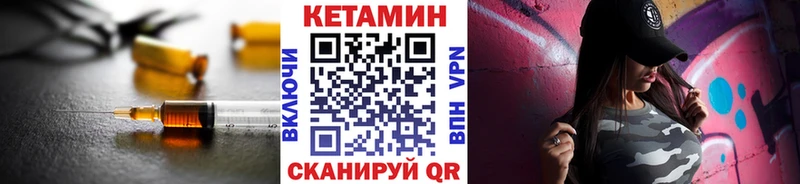 Купить где  Струнино  Кетамин VHQ 