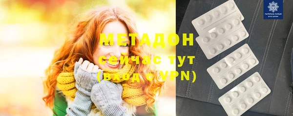 мяу мяу кристалл Киренск