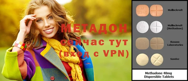 ALPHA PVP Кинешма