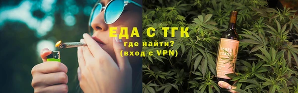 ALPHA PVP Кинешма