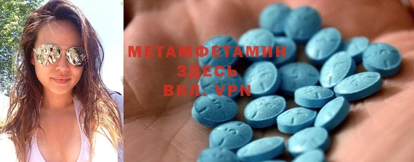 мяу мяу кристалл Киренск