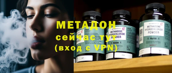 мяу мяу кристалл Киренск