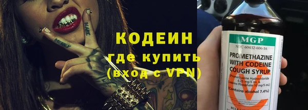 ALPHA PVP Кинешма
