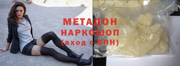 мяу мяу кристалл Киренск