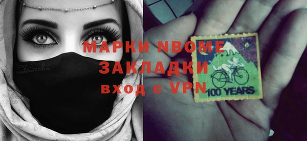 гашишное масло Киреевск
