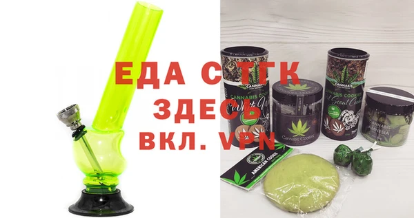 гашишное масло Киреевск