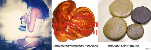 мяу мяу кристалл Киренск