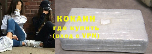 ALPHA PVP Кинешма