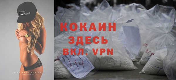 ALPHA PVP Кинешма
