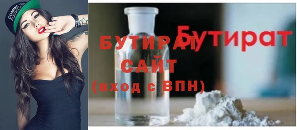 ALPHA PVP Кинешма