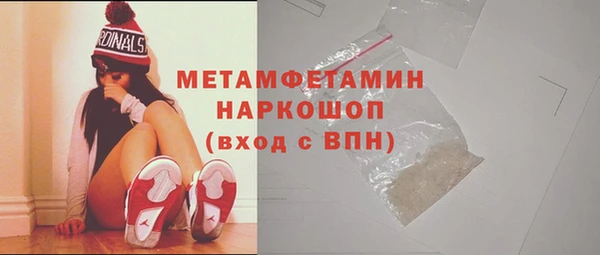 мяу мяу кристалл Киренск