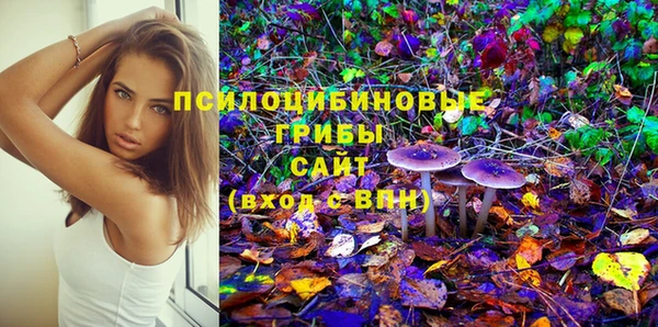 мяу мяу кристалл Киренск