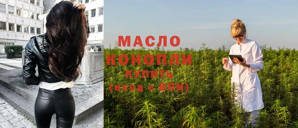 мяу мяу кристалл Киренск