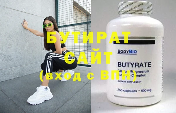 мяу мяу кристалл Киренск