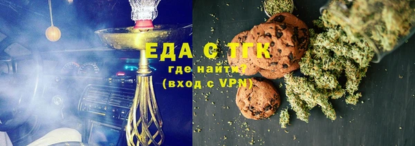 мяу мяу кристалл Киренск