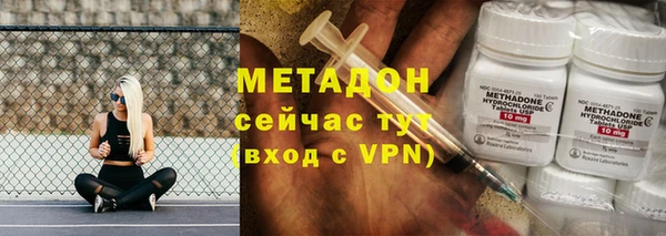 ALPHA PVP Кинешма