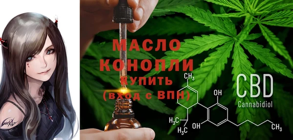 мяу мяу кристалл Киренск