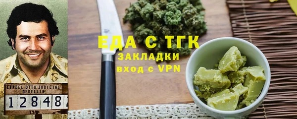 ALPHA PVP Кинешма