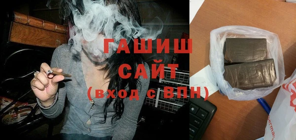 гашишное масло Киреевск