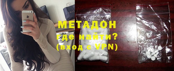 мяу мяу кристалл Киренск