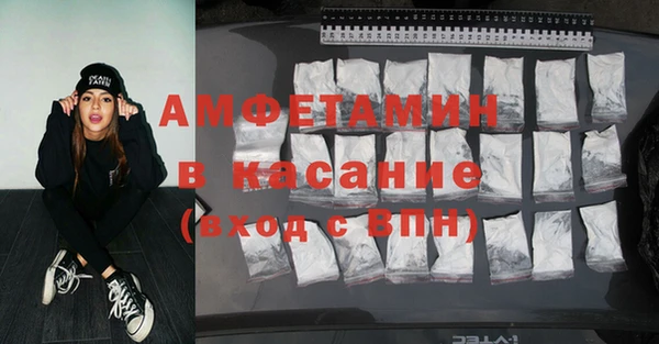 ALPHA PVP Кинешма