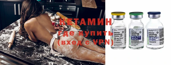 мяу мяу кристалл Киренск