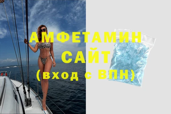 мяу мяу кристалл Киренск