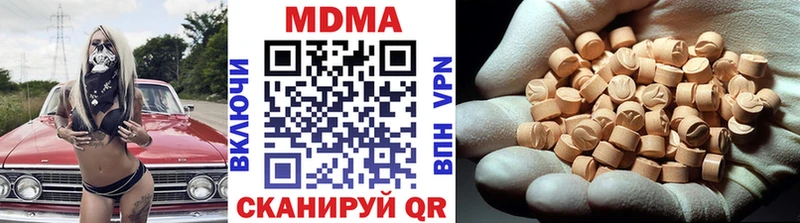 МДМА crystal  Купить где  Струнино 