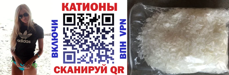Мефедрон кристаллы  Купить  Струнино 