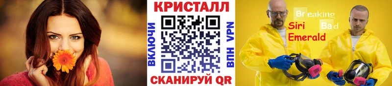 Купить  Струнино  Первитин винт 