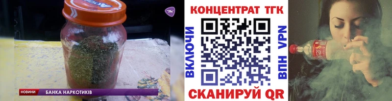 ТГК THC oil  Купить  Струнино 